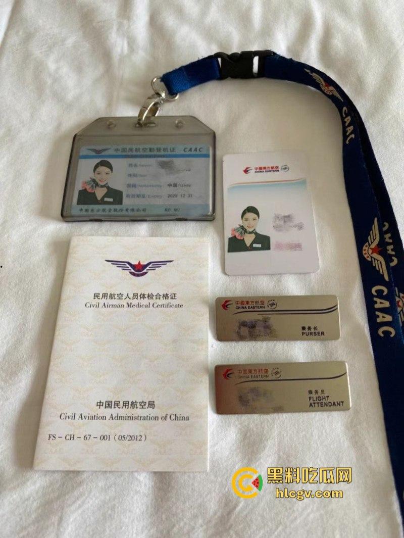 约炮航空反差空姐【刘语蕾】肉丝美腿丝袜脚 私密视频流泄  第1张