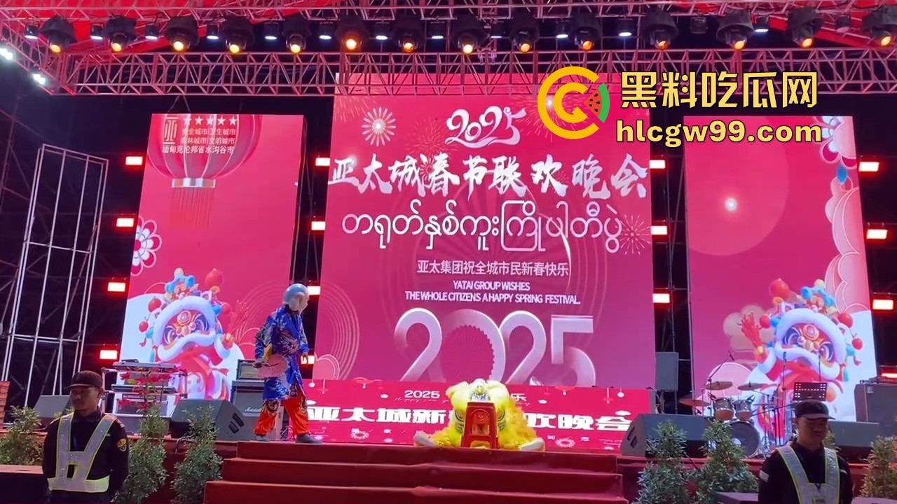 缅甸妙瓦底电诈园区春节狂欢，歌舞升平贺新年，诈骗犯C位出道，明年继续割韭菜？  第12张