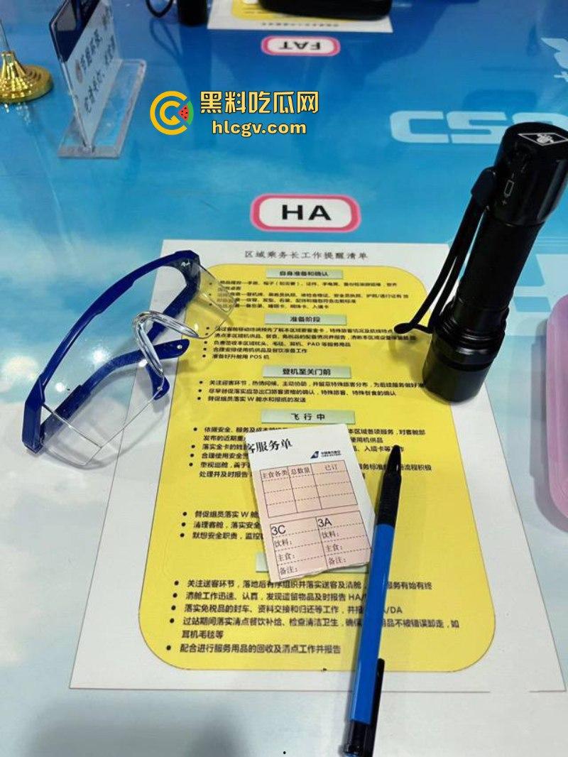 约炮航空反差空姐【刘语蕾】肉丝美腿丝袜脚 私密视频流泄  第2张