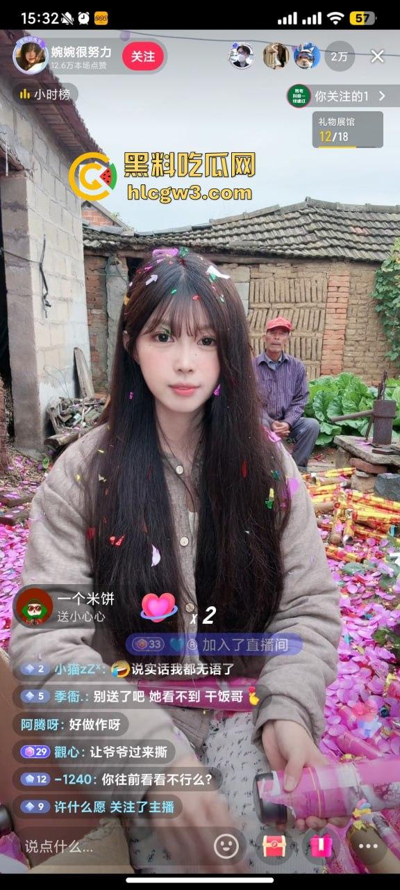 抖音主播『婉婉』炮厂认证主播边直播边放鞭炮，嘉年华狂刷鞭炮狂炸，大哥们这电子养蛊玩法真是太炸裂了！  第5张