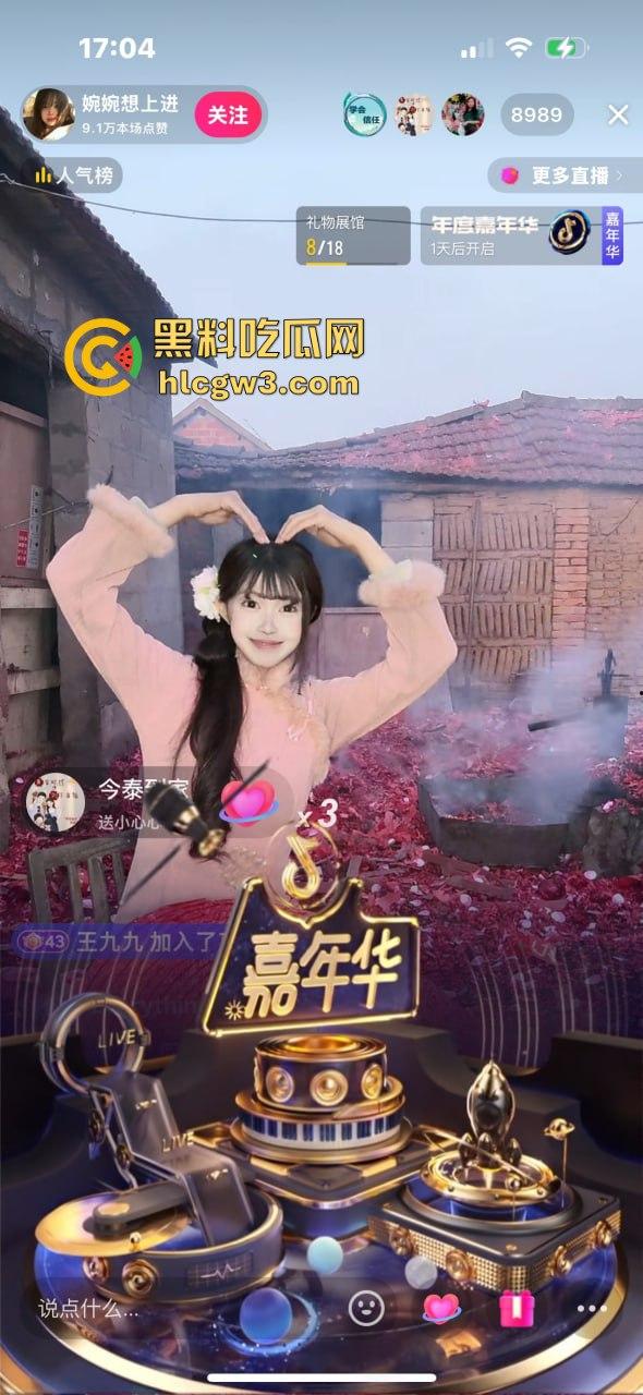 抖音主播『婉婉』炮厂认证主播边直播边放鞭炮，嘉年华狂刷鞭炮狂炸，大哥们这电子养蛊玩法真是太炸裂了！  第8张