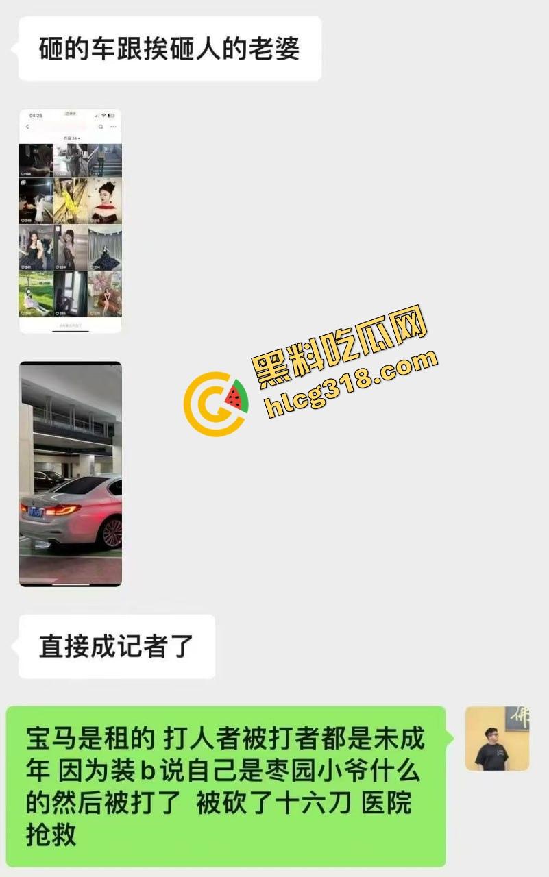 临沂这群精神哥集体断片儿，砸车群殴还上头，警车一来不躲不跑反手就干，真是刑不上脑袋系列！  第1张