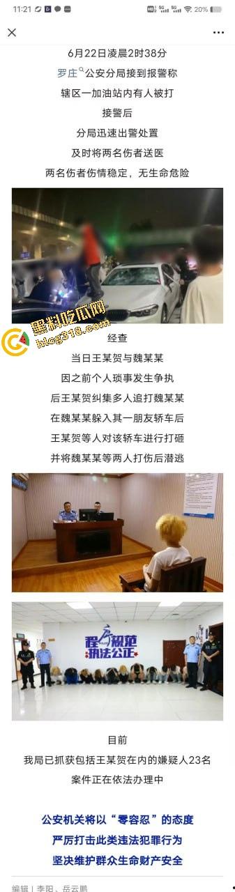 临沂这群精神哥集体断片儿，砸车群殴还上头，警车一来不躲不跑反手就干，真是刑不上脑袋系列！  第3张