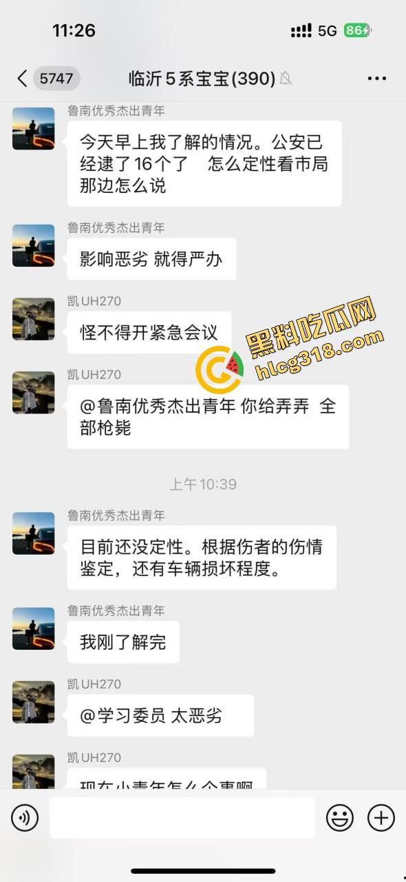 临沂这群精神哥集体断片儿，砸车群殴还上头，警车一来不躲不跑反手就干，真是刑不上脑袋系列！  第4张