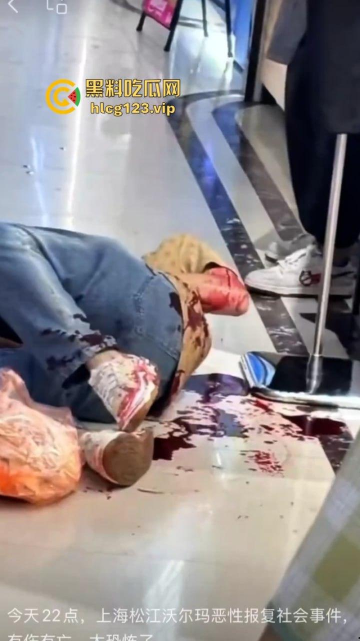 “古有双枪老太婆 现有双刀老太公”上海松江区庙前街沃尔玛商城发生随机砍人事件！目击第一现场！  第10张