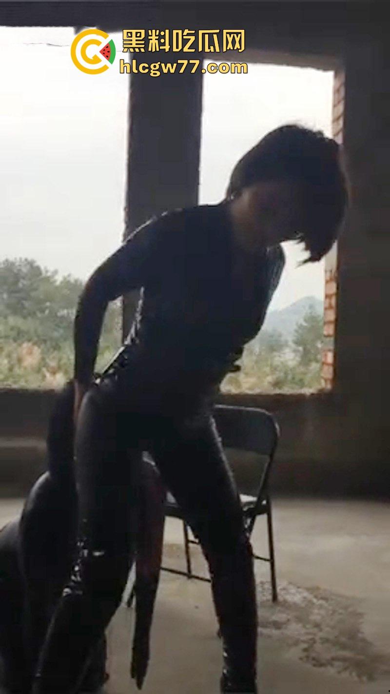 国产稀有女王户外调教 牵着性感开档皮裤女奴 烂尾楼里肆意调教 各种玩法轮番上阵！  第3张