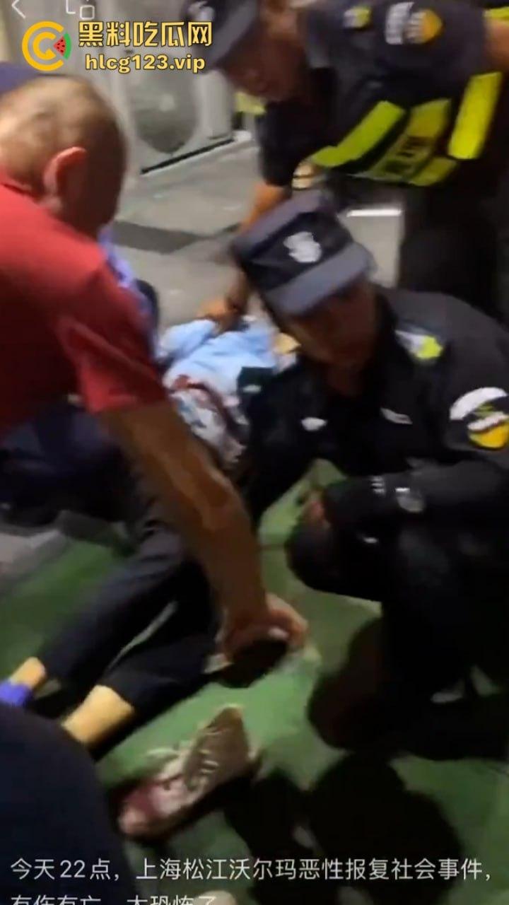 “古有双枪老太婆 现有双刀老太公”上海松江区庙前街沃尔玛商城发生随机砍人事件！目击第一现场！  第11张