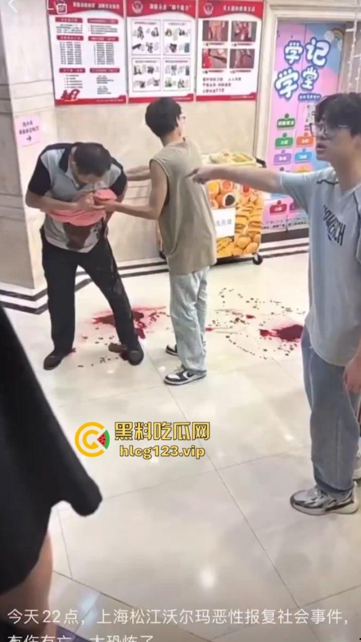 “古有双枪老太婆 现有双刀老太公”上海松江区庙前街沃尔玛商城发生随机砍人事件！目击第一现场！  第12张