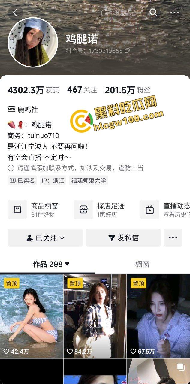 街球圈情侣大瓜！杭州街球手【程鑫凯】家暴女网红【鸡腿诺】多处打伤哭泣现场！独家开盒流出！  第1张