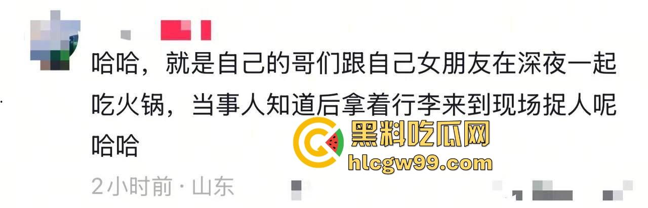 趁好兄弟出差深夜约其女友吃火锅，不料兄弟当场对质，出个差家给偷了！  第1张