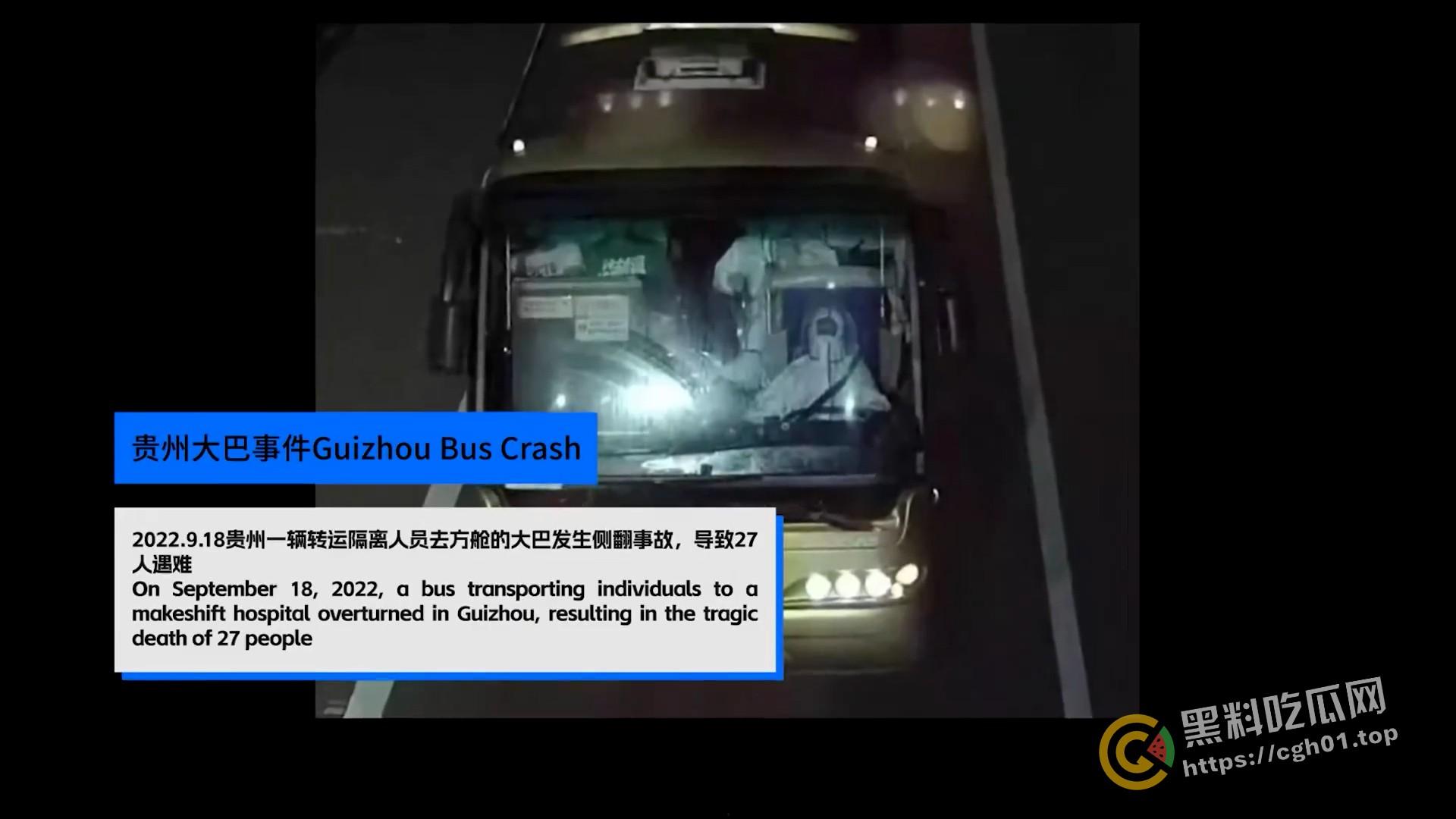 全网封禁！《乌鲁木齐中路》白纸运动纪录片  最全版本 第6张