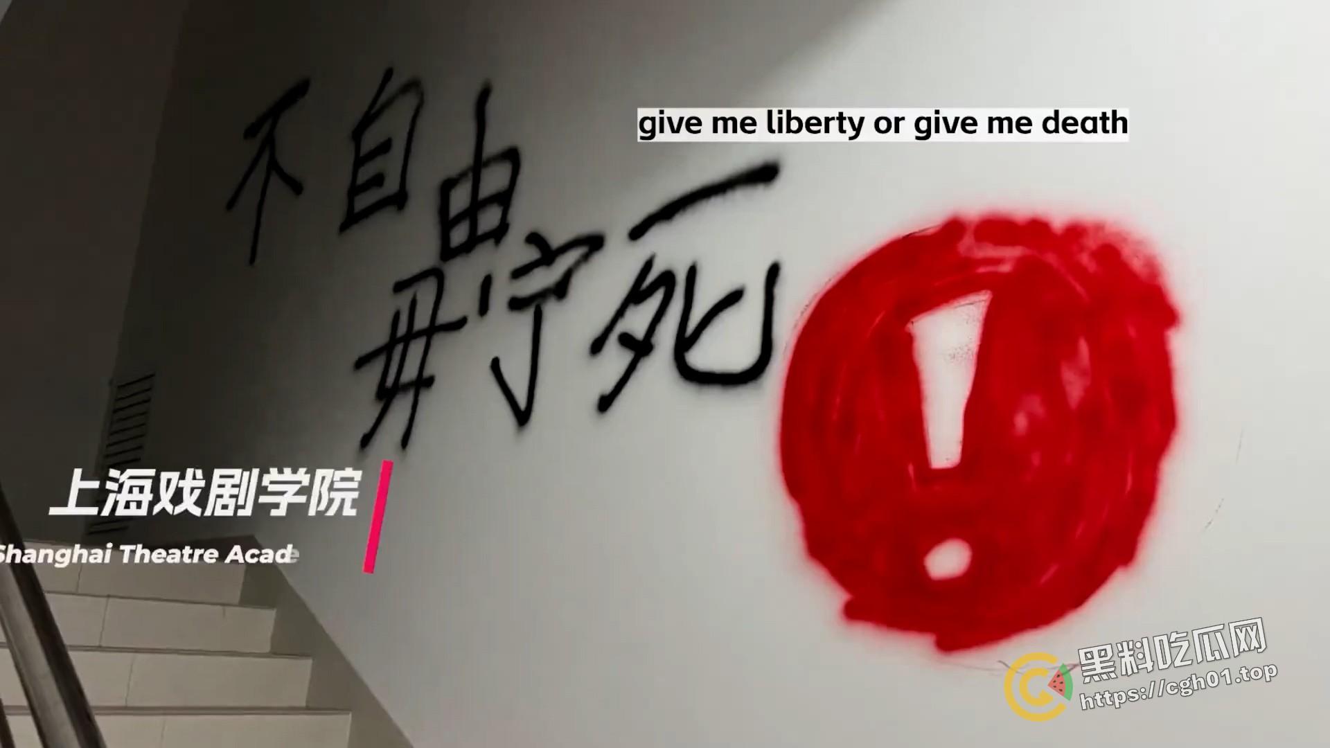 全网封禁！《乌鲁木齐中路》白纸运动纪录片  最全版本 第9张