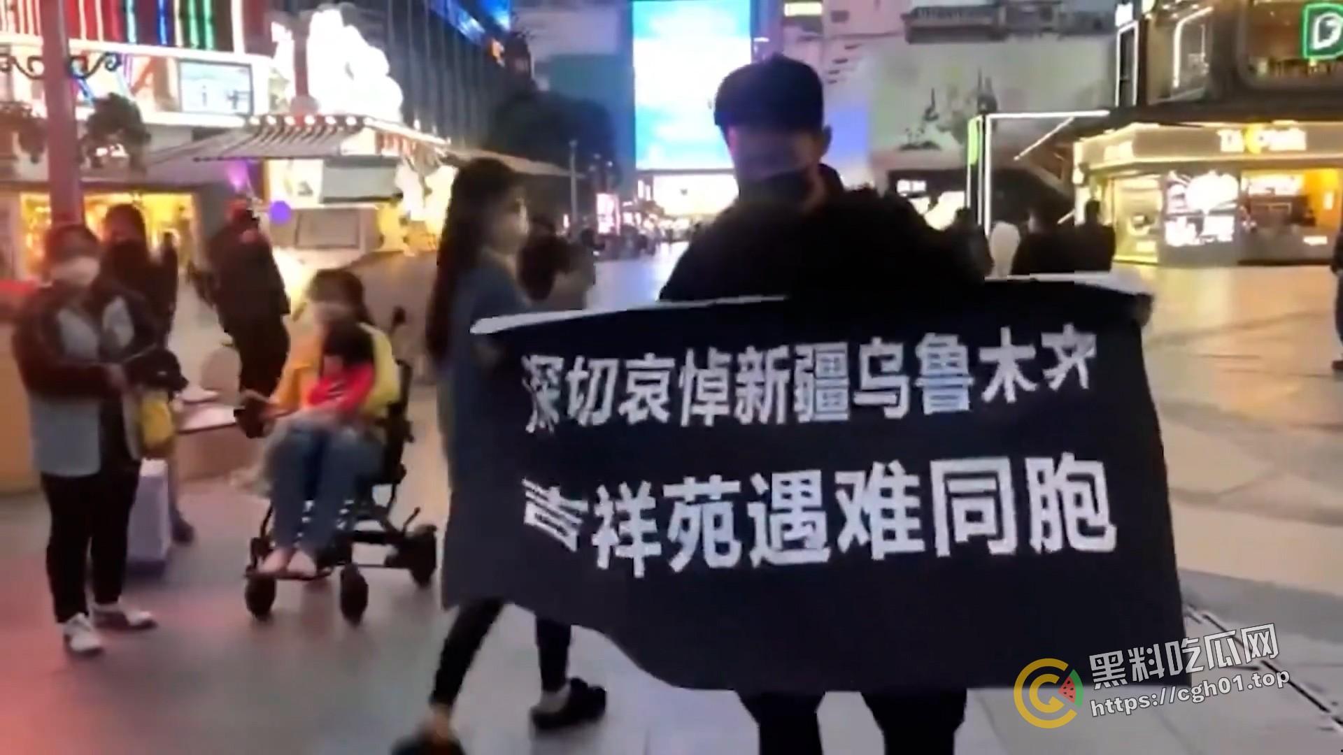 全网封禁！《乌鲁木齐中路》白纸运动纪录片  最全版本 第11张