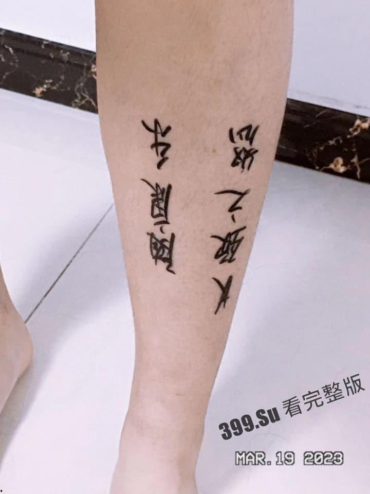 大神长颈之怒 洗脑大法 精神控制06年的山东小母狗 #随康乐 写下的性奴保证书并上供所有零花钱给主人  附带手持身份证自拍视频 第13张