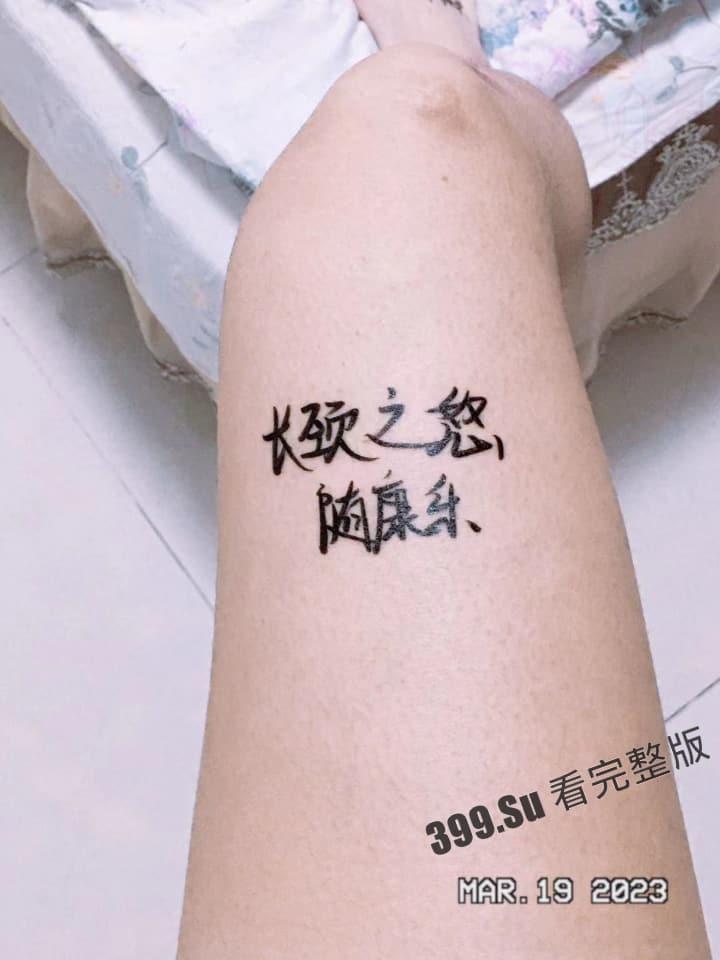 大神长颈之怒 洗脑大法 精神控制06年的山东小母狗 #随康乐 写下的性奴保证书并上供所有零花钱给主人  附带手持身份证自拍视频 第14张