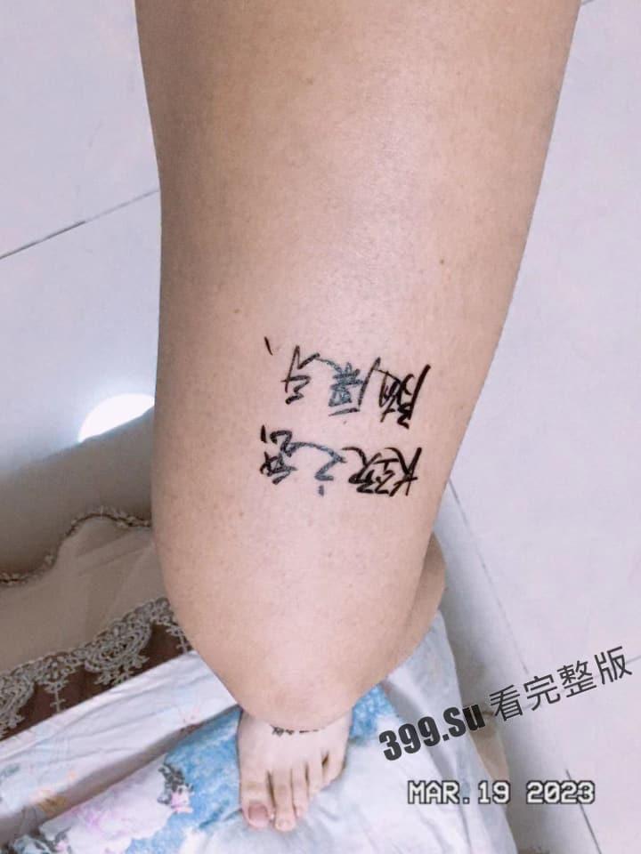 大神长颈之怒 洗脑大法 精神控制06年的山东小母狗 #随康乐 写下的性奴保证书并上供所有零花钱给主人  附带手持身份证自拍视频 第15张