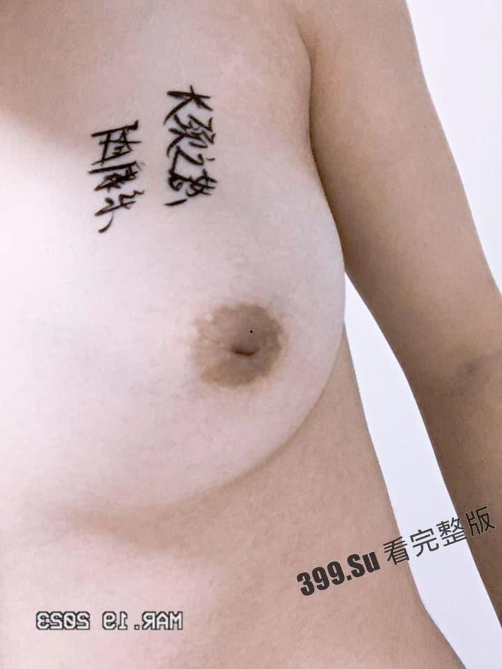 大神长颈之怒 洗脑大法 精神控制06年的山东小母狗 #随康乐 写下的性奴保证书并上供所有零花钱给主人  附带手持身份证自拍视频 第17张