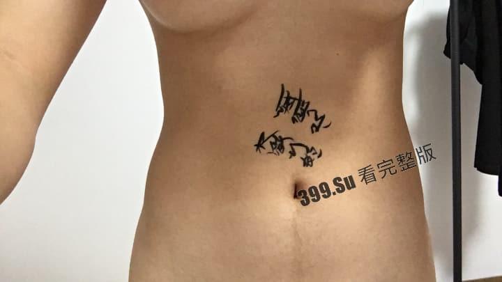 大神长颈之怒 洗脑大法 精神控制06年的山东小母狗 #随康乐 写下的性奴保证书并上供所有零花钱给主人  附带手持身份证自拍视频 第18张