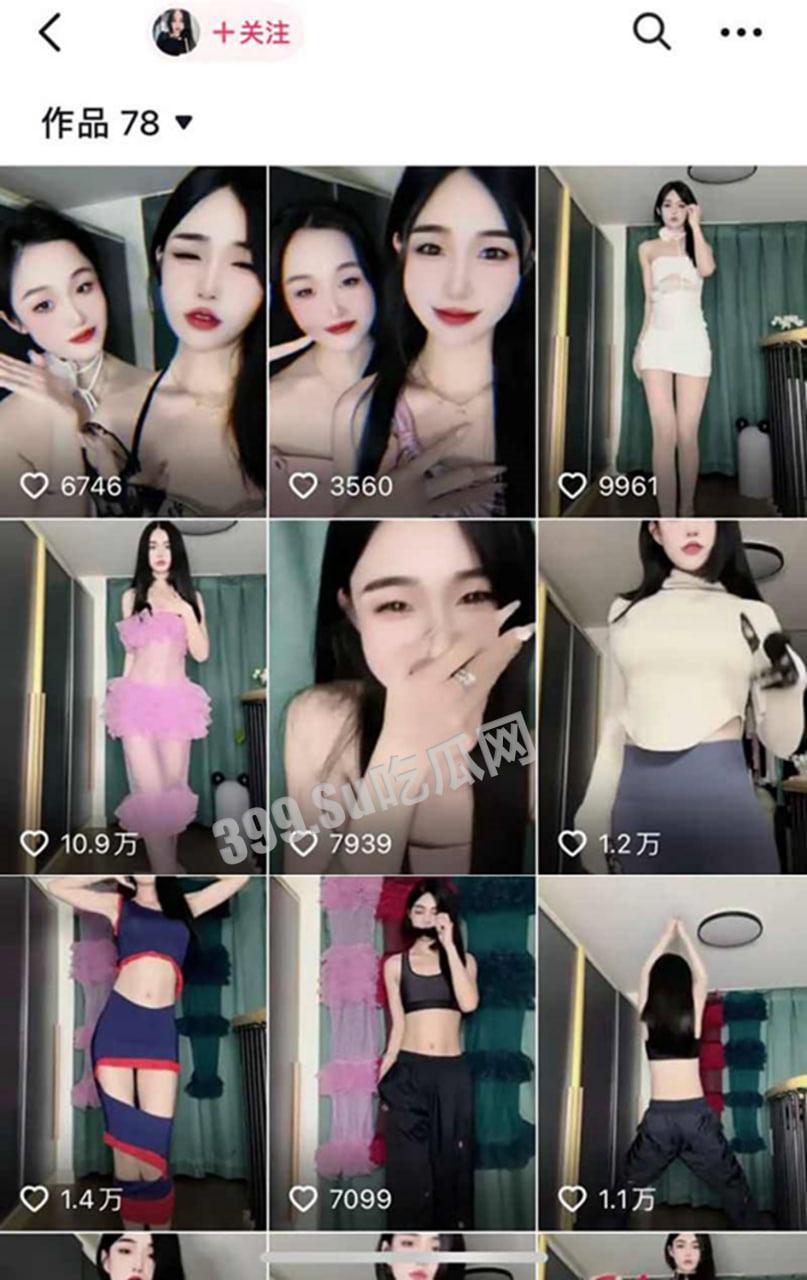 抖音 「济南克拉拉」 粉色鱼护事件 网传惹恼榜一土豪被恶意泄漏  第3张