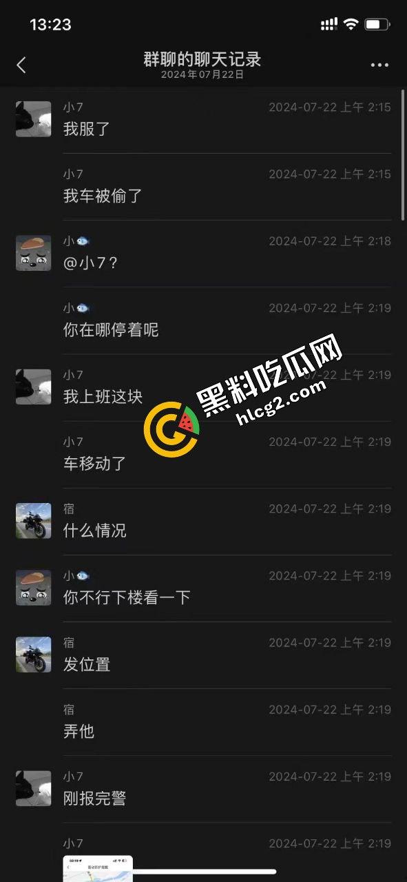 陕西西安少年偷车 有一个机车梦 没钱化身偷车贼圆梦 车主实时定位最终擒拿  第1张