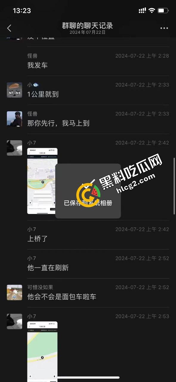 陕西西安少年偷车 有一个机车梦 没钱化身偷车贼圆梦 车主实时定位最终擒拿  第3张