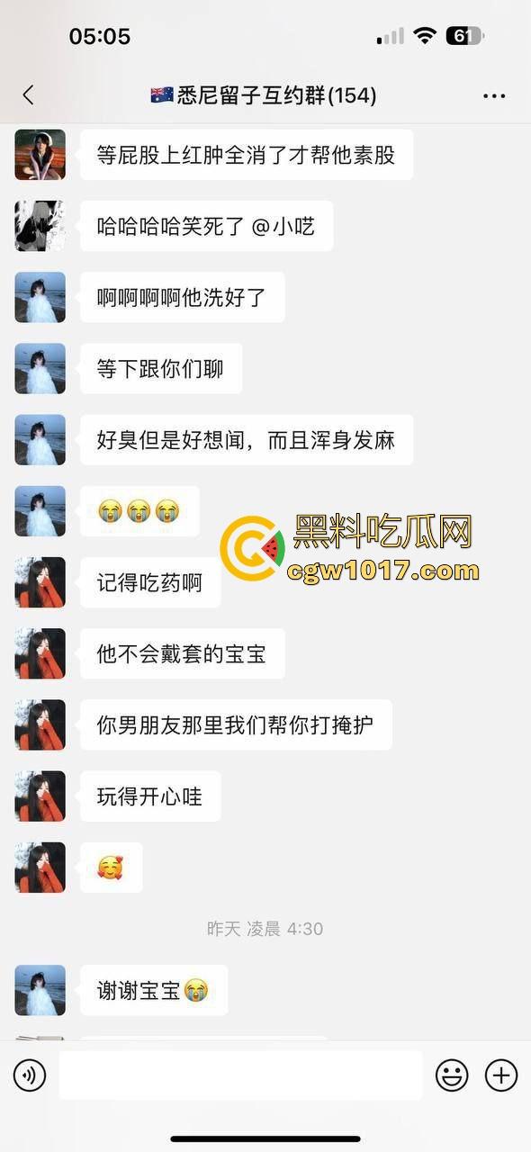 媚黑小仙女淫乱的聊天记录曝光，拿国男的钱去给洋屌花，巴西牛排勾搭黑人大屌无套猛操，各位国男醒醒吧！  第2张