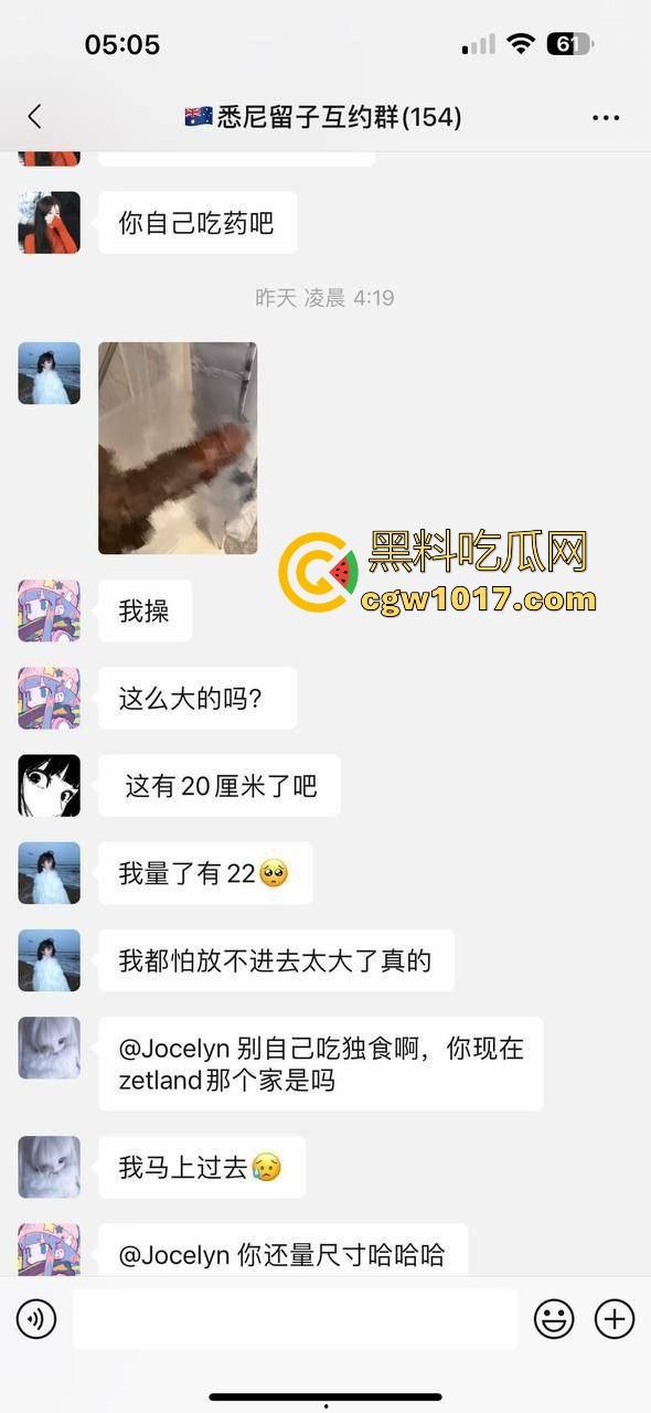 媚黑小仙女淫乱的聊天记录曝光，拿国男的钱去给洋屌花，巴西牛排勾搭黑人大屌无套猛操，各位国男醒醒吧！  第3张