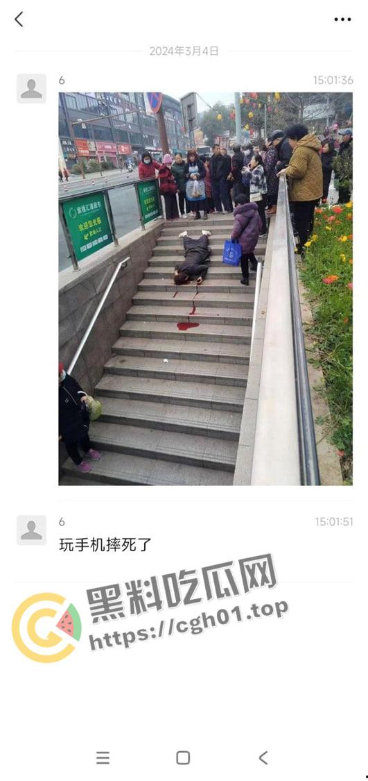 成都地铁女低头看手机不看路在楼梯栽下摔死 脑袋摔开瓢了 现场血腥画面流出  第3张
