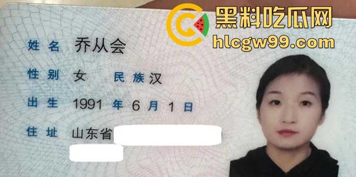 山东临沂熟女人妻【乔从会】出轨偷情被发现，丈夫一气之下将其性爱图片视频曝光！  第1张