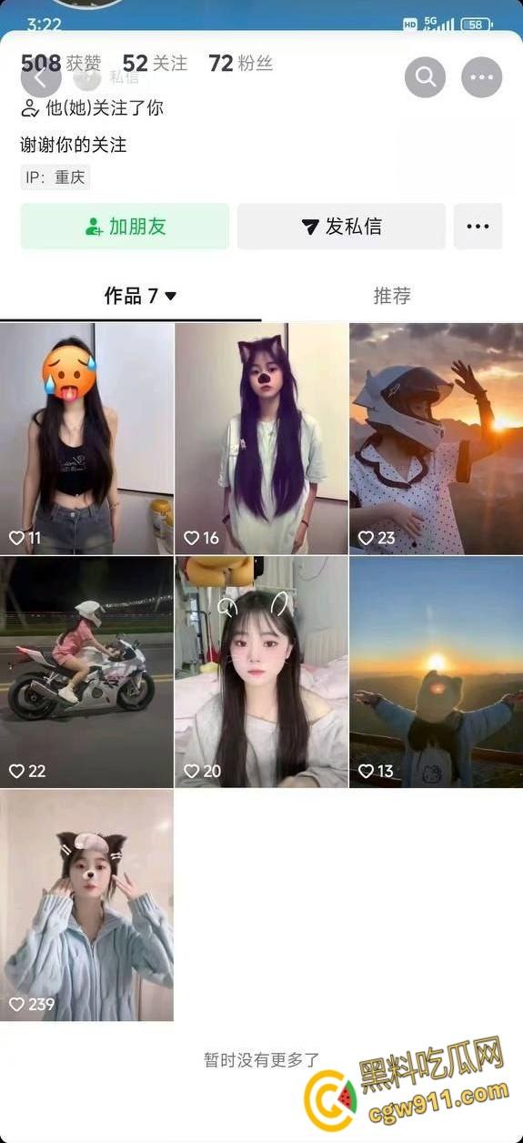 重庆江北机车张雪500，120码高速压弯失败，直接撞的到处乱飞，一个躺板板一个挂在杆子上，太惨了 。  第1张