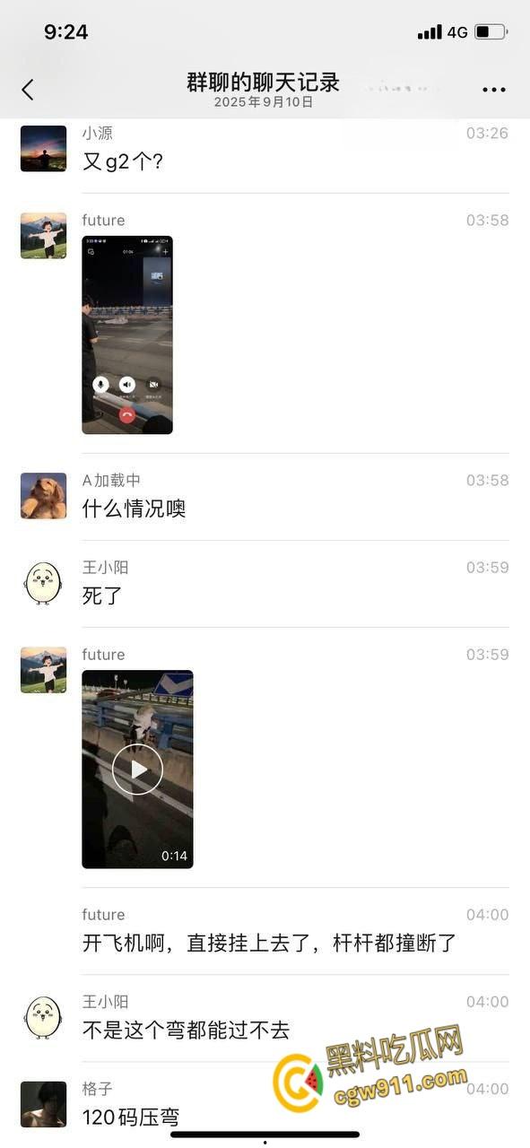 重庆江北机车张雪500，120码高速压弯失败，直接撞的到处乱飞，一个躺板板一个挂在杆子上，太惨了 。  第4张