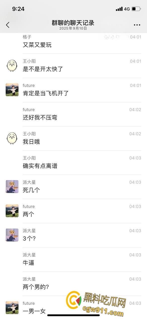 重庆江北机车张雪500，120码高速压弯失败，直接撞的到处乱飞，一个躺板板一个挂在杆子上，太惨了 。  第5张