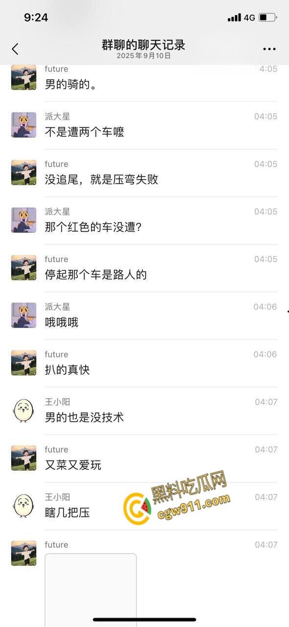 重庆江北机车张雪500，120码高速压弯失败，直接撞的到处乱飞，一个躺板板一个挂在杆子上，太惨了 。  第6张