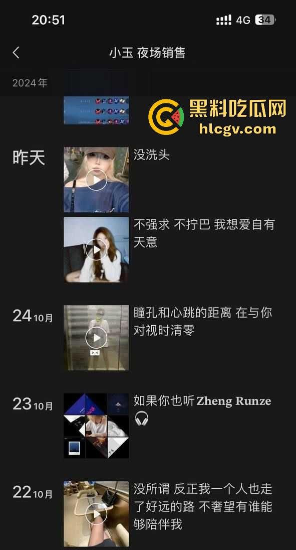 西双版纳潮文化酒吧【小玉】不堪往事曝光！19岁00后销售，哪儿都能脱裤子，被无数男人睡过？  第1张