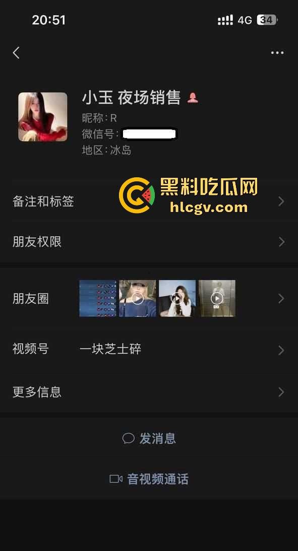 西双版纳潮文化酒吧【小玉】不堪往事曝光！19岁00后销售，哪儿都能脱裤子，被无数男人睡过？  第2张