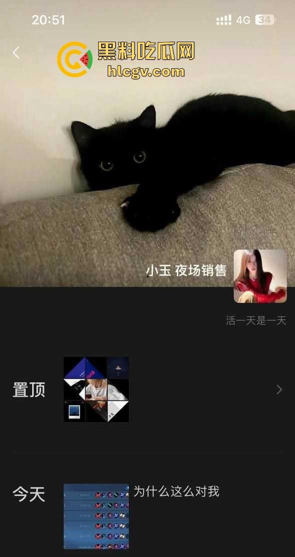 西双版纳潮文化酒吧【小玉】不堪往事曝光！19岁00后销售，哪儿都能脱裤子，被无数男人睡过？  第3张