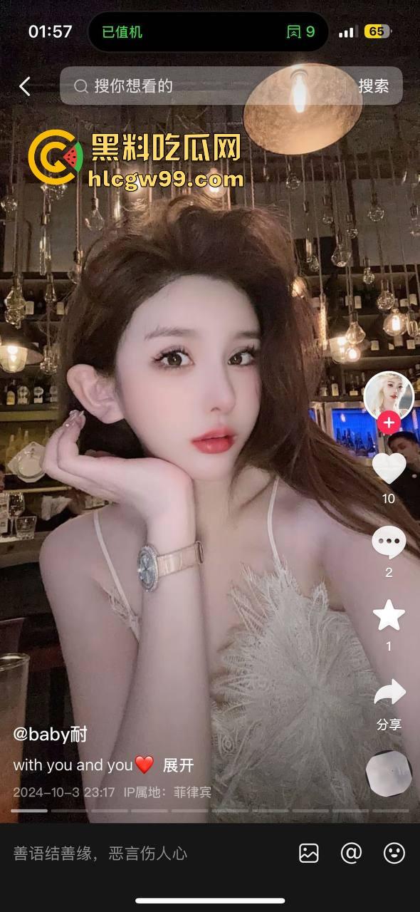 现实版雅典娜再现！河南开封【王文静】联合男友绑架勒索04年闺蜜，不讲武德收钱了还想撕票，最毒妇人心。  第3张