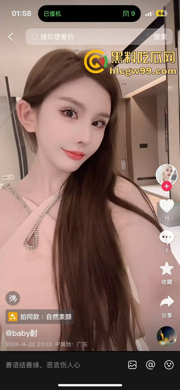 现实版雅典娜再现！河南开封【王文静】联合男友绑架勒索04年闺蜜，不讲武德收钱了还想撕票，最毒妇人心。  第4张