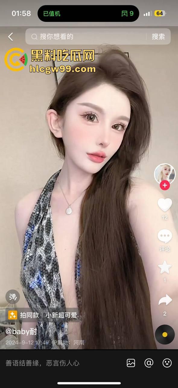 现实版雅典娜再现！河南开封【王文静】联合男友绑架勒索04年闺蜜，不讲武德收钱了还想撕票，最毒妇人心。  第5张