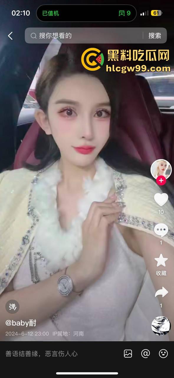 现实版雅典娜再现！河南开封【王文静】联合男友绑架勒索04年闺蜜，不讲武德收钱了还想撕票，最毒妇人心。  第6张