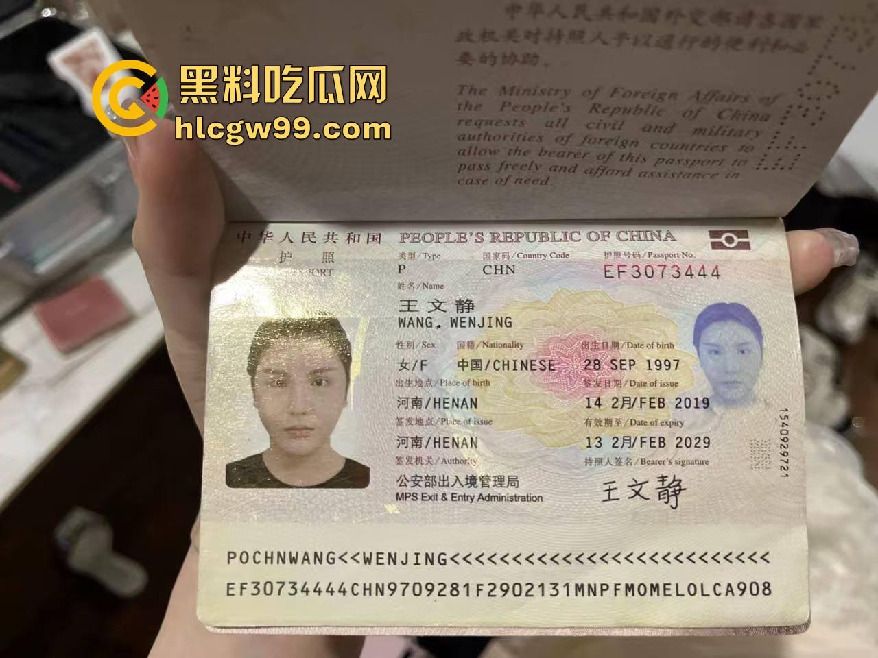 现实版雅典娜再现！河南开封【王文静】联合男友绑架勒索04年闺蜜，不讲武德收钱了还想撕票，最毒妇人心。  第8张