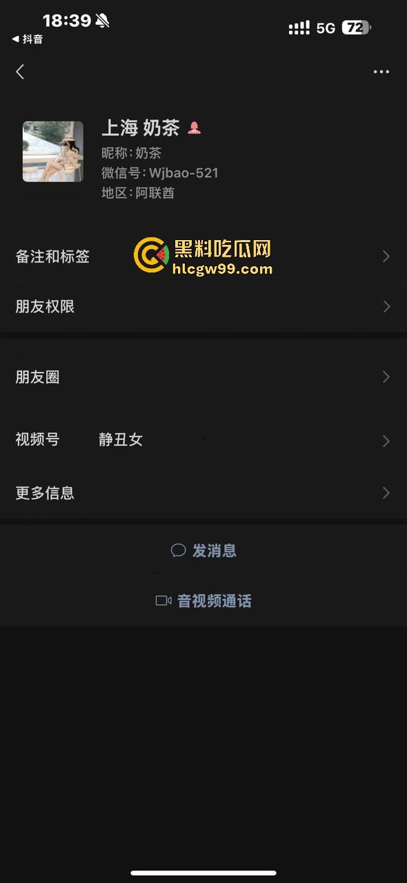 现实版雅典娜再现！河南开封【王文静】联合男友绑架勒索04年闺蜜，不讲武德收钱了还想撕票，最毒妇人心。  第9张