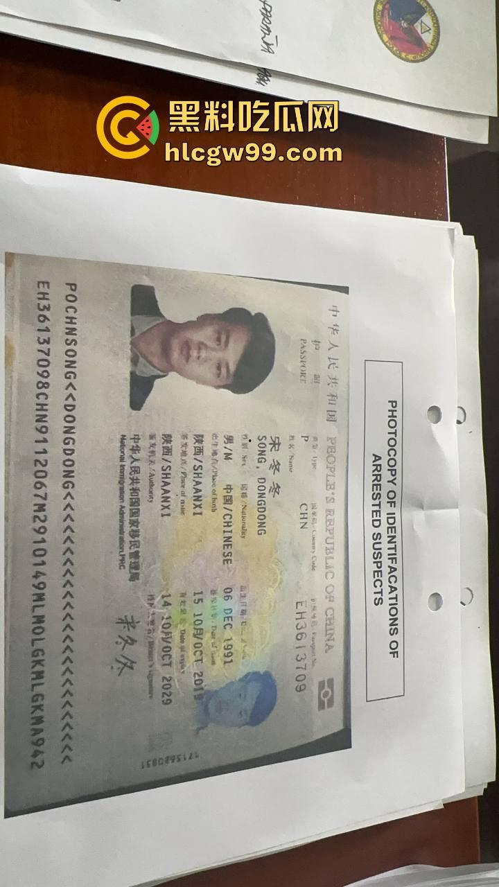 现实版雅典娜再现！河南开封【王文静】联合男友绑架勒索04年闺蜜，不讲武德收钱了还想撕票，最毒妇人心。  第11张