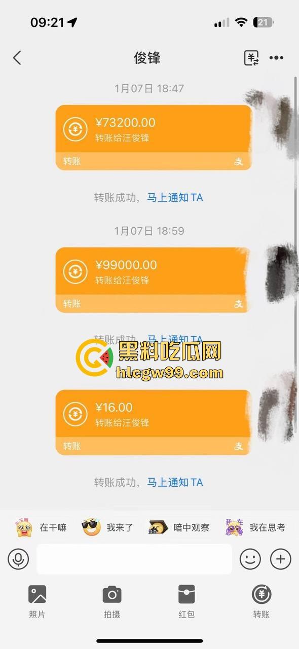 现实版雅典娜再现！河南开封【王文静】联合男友绑架勒索04年闺蜜，不讲武德收钱了还想撕票，最毒妇人心。  第14张