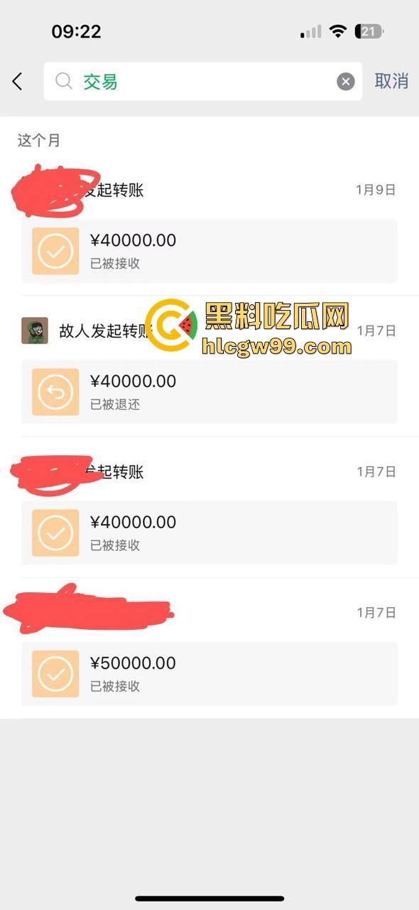 现实版雅典娜再现！河南开封【王文静】联合男友绑架勒索04年闺蜜，不讲武德收钱了还想撕票，最毒妇人心。  第15张