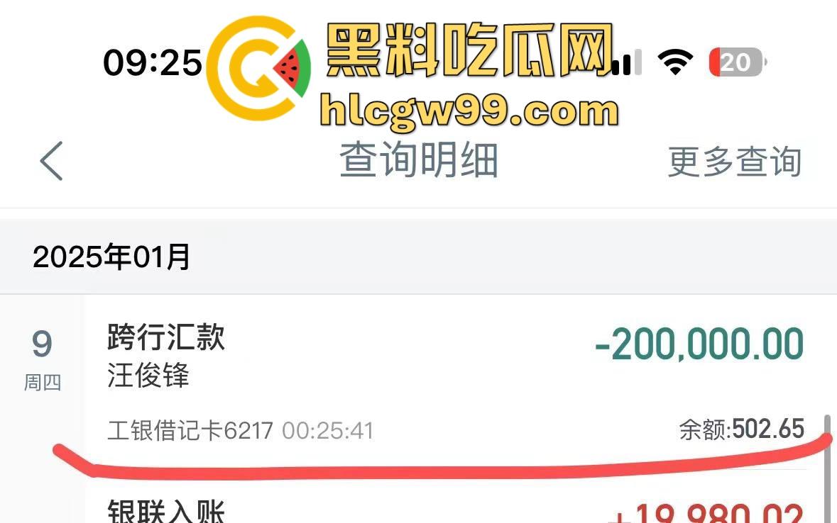 现实版雅典娜再现！河南开封【王文静】联合男友绑架勒索04年闺蜜，不讲武德收钱了还想撕票，最毒妇人心。  第16张