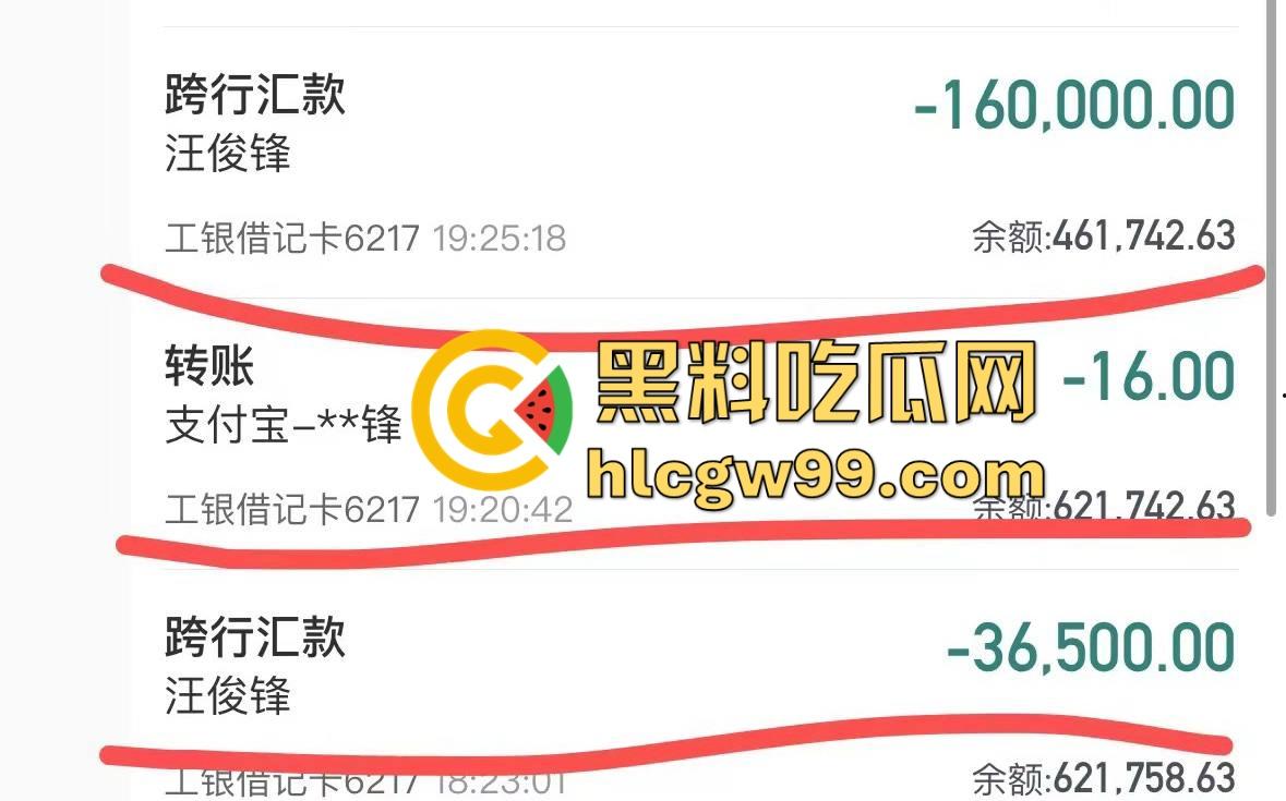 现实版雅典娜再现！河南开封【王文静】联合男友绑架勒索04年闺蜜，不讲武德收钱了还想撕票，最毒妇人心。  第17张