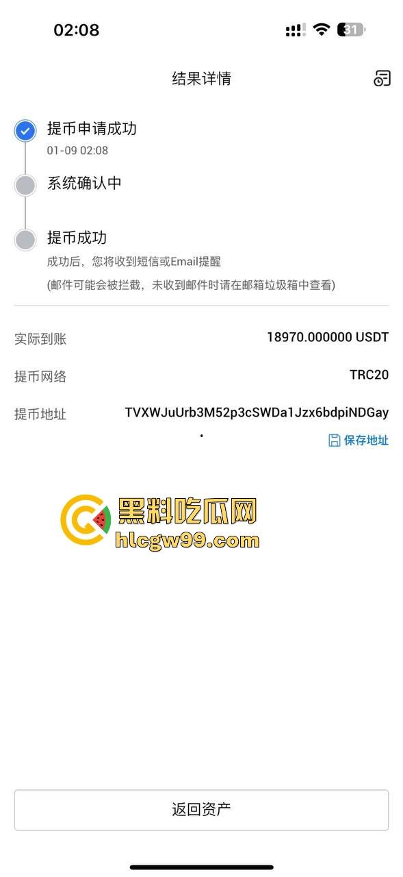 现实版雅典娜再现！河南开封【王文静】联合男友绑架勒索04年闺蜜，不讲武德收钱了还想撕票，最毒妇人心。  第18张