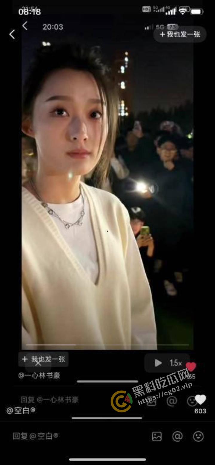 避雷！沈阳建设学院狗血表白现场  记住这张逼脸 王子们请绕道，别踩雷 第3张