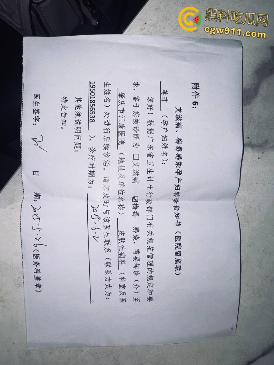 湖南衡阳销售【蒋菲】，瞒男友成客户小母狗，应酬陪睡车震口交，女上骑乘榨精巨乳乱甩，还被感染上梅毒！  第2张